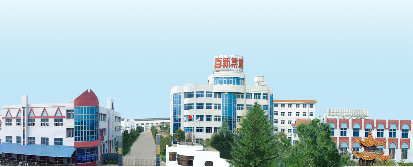 公司正门